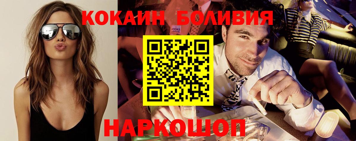 КОКАИН 98% Чистополь
