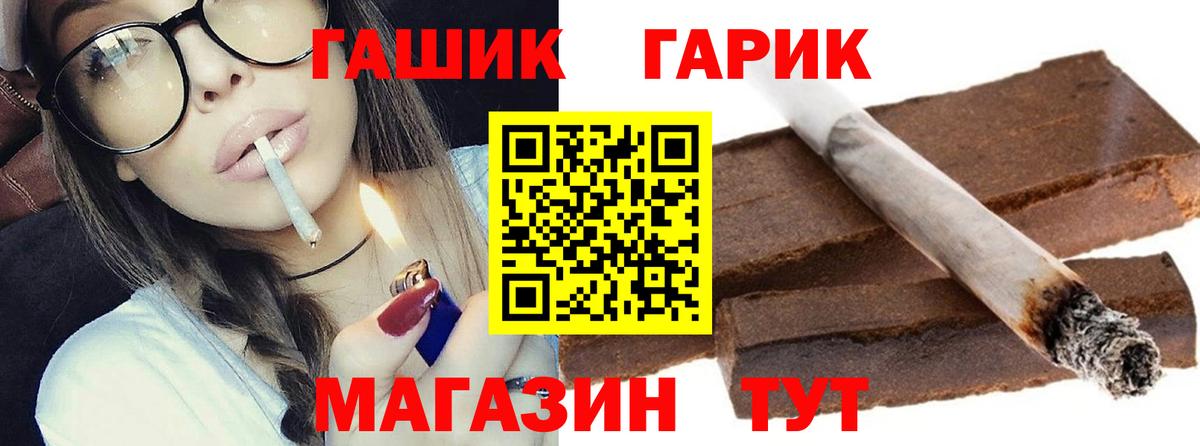 ГАШИШ Изолятор Чистополь