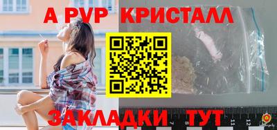 Альфа ПВП Обь