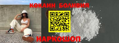 прущий лед Обнинск