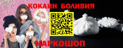 прущий лед Обнинск