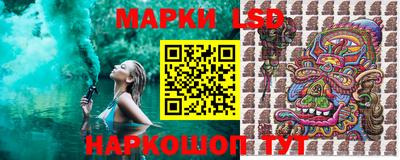 прущий лед Обнинск