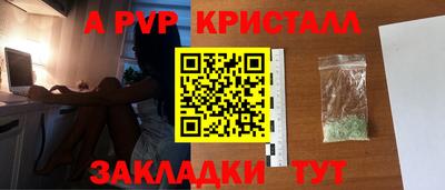 прущий лед Обнинск