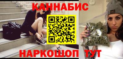 каннабис Нягань