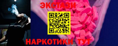 Альфа ПВП Обь