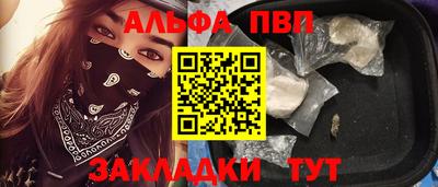 прущий лед Обнинск
