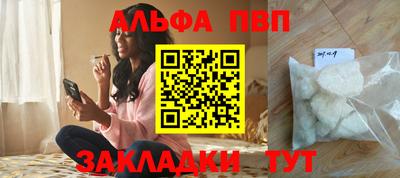 прущий лед Обнинск