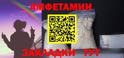 Альфа ПВП Обь