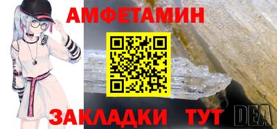 прущий лед Обнинск