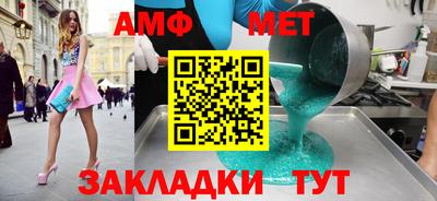 Альфа ПВП Обь
