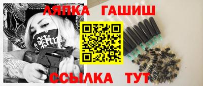 прущий лед Обнинск