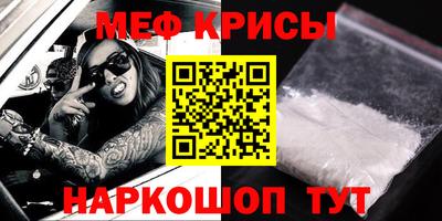 прущий лед Обнинск