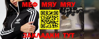 прущий лед Обнинск