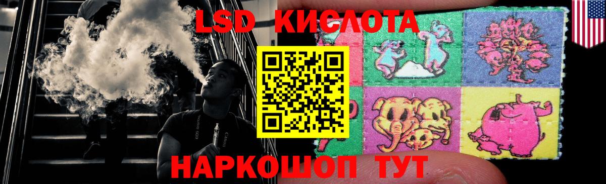Чистополь  Лсд 25 экстази кислота  Вход с VPN  ЛСД экстази ecstasy 