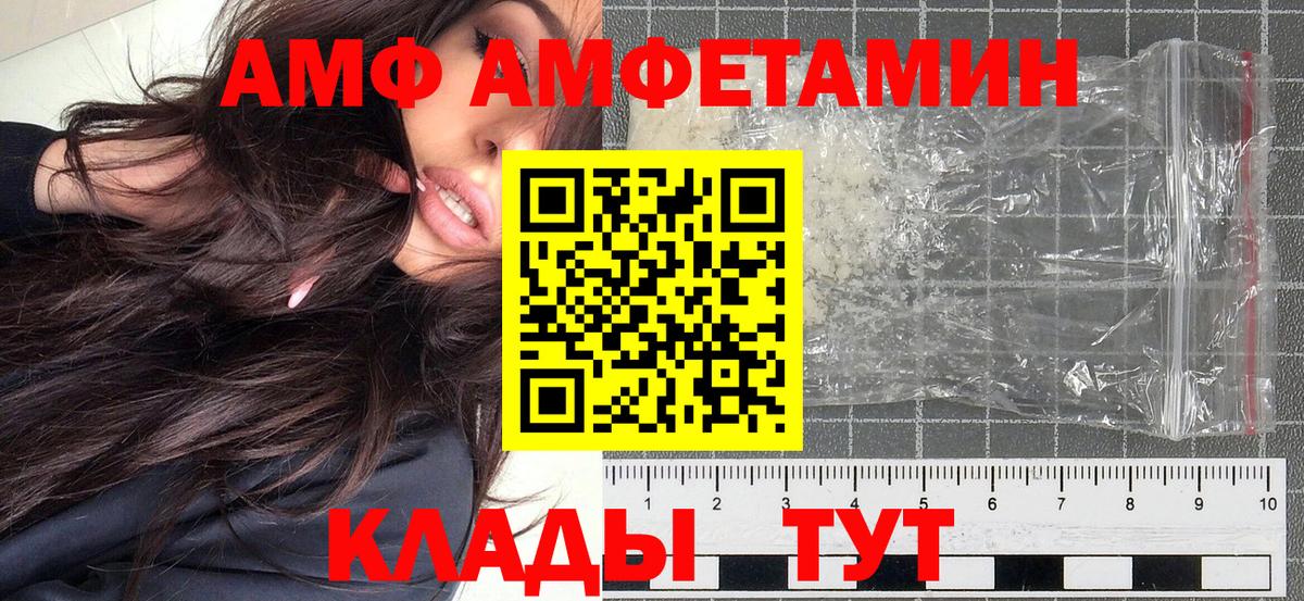 Метамфетамин витя Чистополь