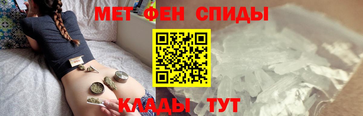 Первитин мет  Первитин  Чистополь  Первитин мет  Вход с VPN 
