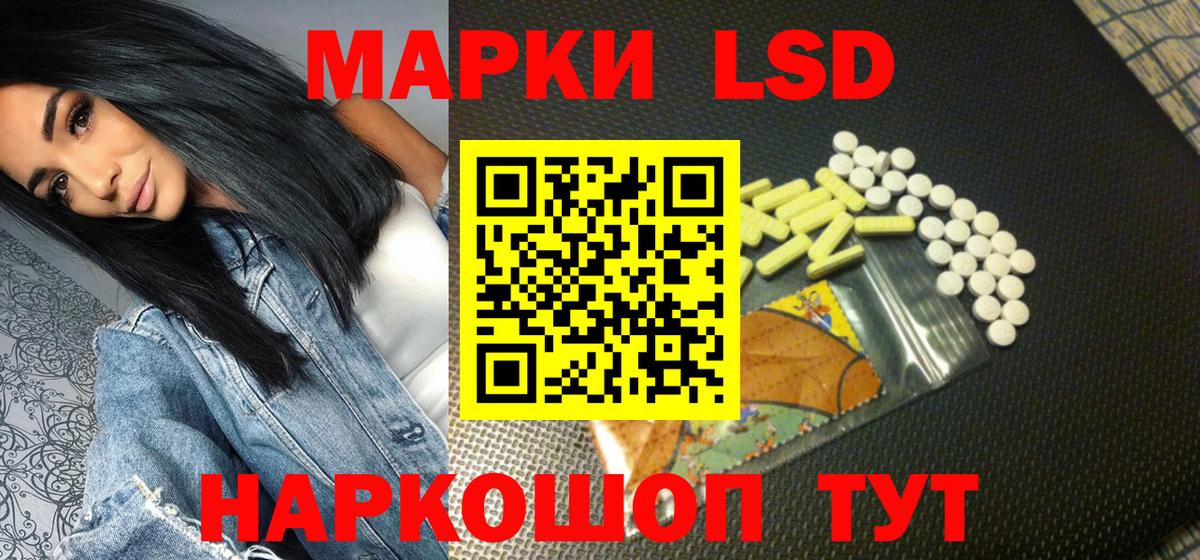 Чистополь  Марки 25I-NBOMe 1,8мг  Вход с VPN 