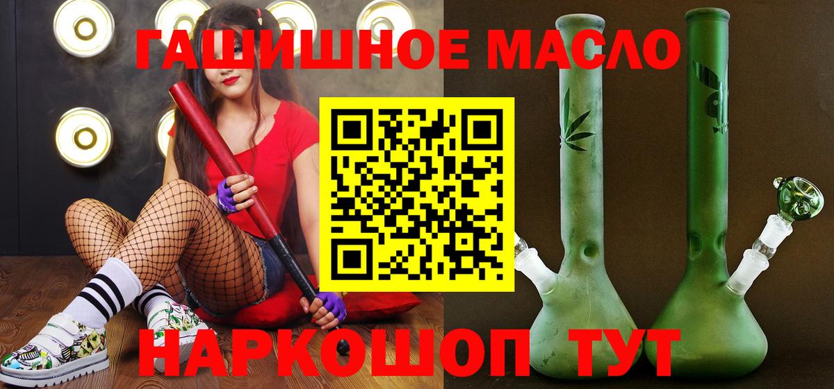 Дистиллят ТГК вейп с тгк  Вход с VPN  Чистополь 