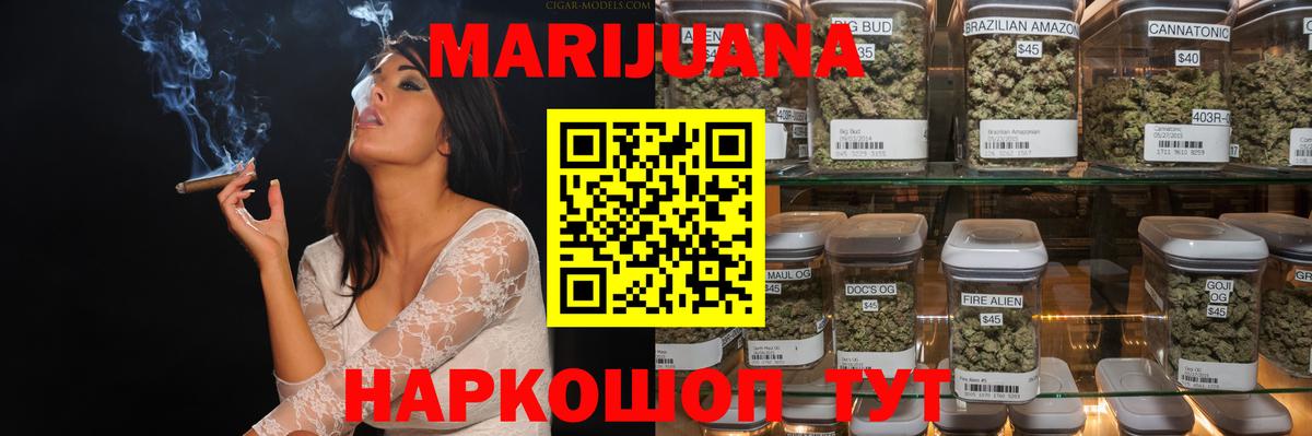Каннабис конопля Чистополь